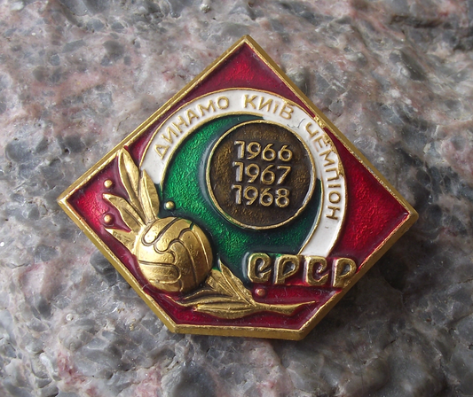 1968 Dynamo Kiev Football Champions Ukraine Soccer Pin Badge