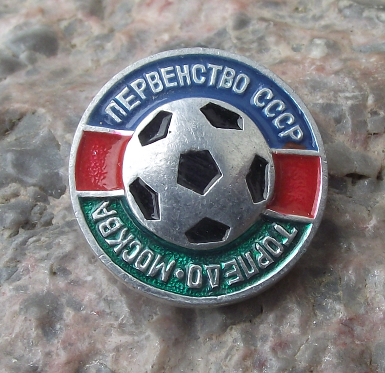 Vintage Torpedo Moscow USSR Champions Football Club Soccer Pin Badge