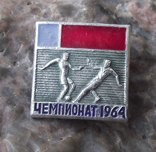 1964 PFC CSKA Moscow USSR Russia Football Champions Pin Badge