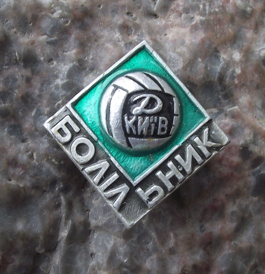 Vintage Dynamo Kiev Fan Football Club Soccer Pin Badge