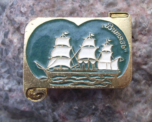 Vintage Russian Baltic Fleet Corvette Vityaz Sailing Vessel Boat Pin Badge