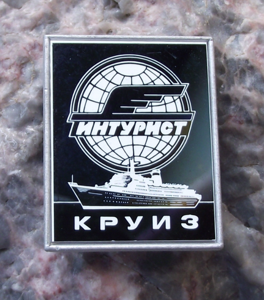 Vintage Soviet Union Russian Intourist Cruise Ship Ocean Liner Mirror Pin Badge