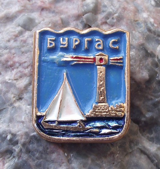 Vintage Bulgaria Black Sea Resort Burgas Sailing Ship Yacht Boat Lighthouse Pin Badge