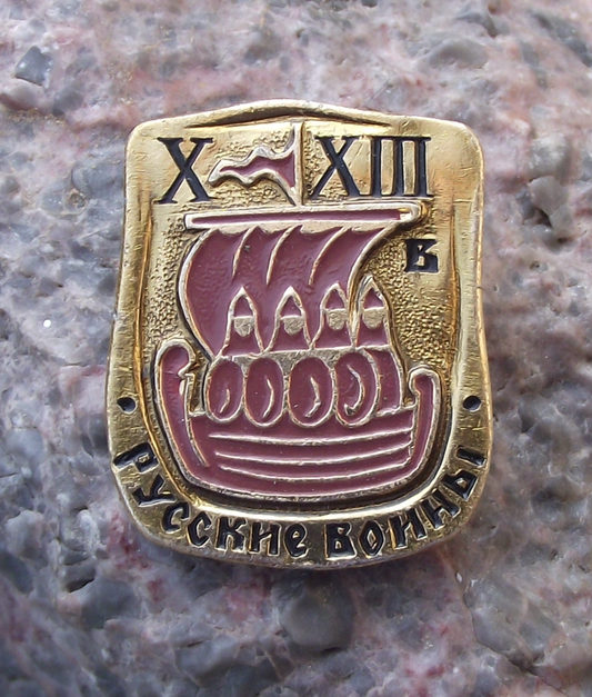 Vintage Russian Warriors Viking Ship Sailing Vessel Soldiers Boat Pin Badge