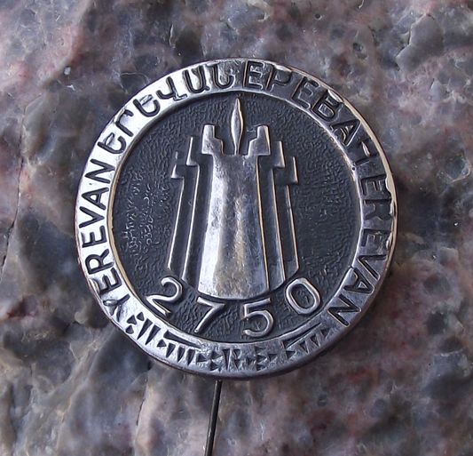 1968 Yerevan 2750 Armenia Pin Badge
