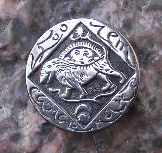 1968 Yerevan 2750 Armenia Winged Dog Mythical Creature Pin Badge
