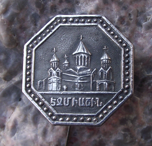 Vintage Yerevan Armenia Etchmiadzin Oldest Cathedral in the World Pin Badge