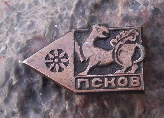 Vintage Soviet Union Russia Pskov City Lion Heralsic Crest Pin Badge