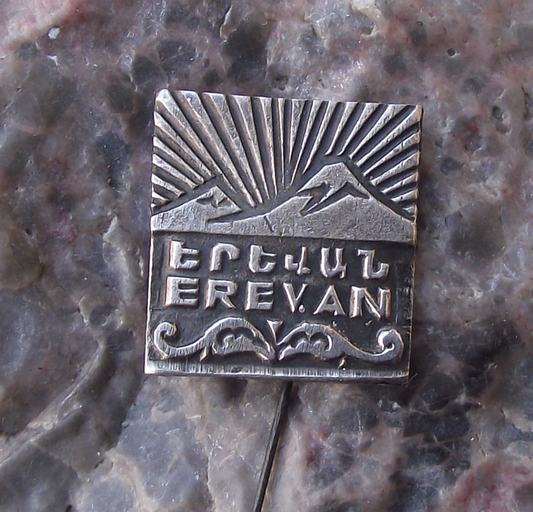 Vintage Yerevan Armenia Mount Ararat Coat of Arms Pin Badge