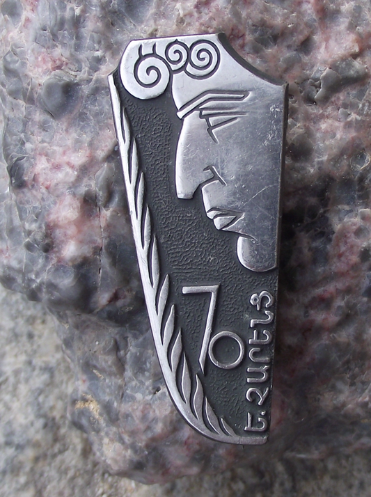 1967 Yerevan 70th Anniversary of Yeghishe Charents Armenian Poet Pin Badge