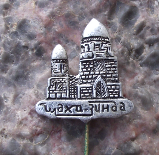 Vintage Samarkand Uzbekistan Shah-i Zinda Memorial Complex Pin Badge
