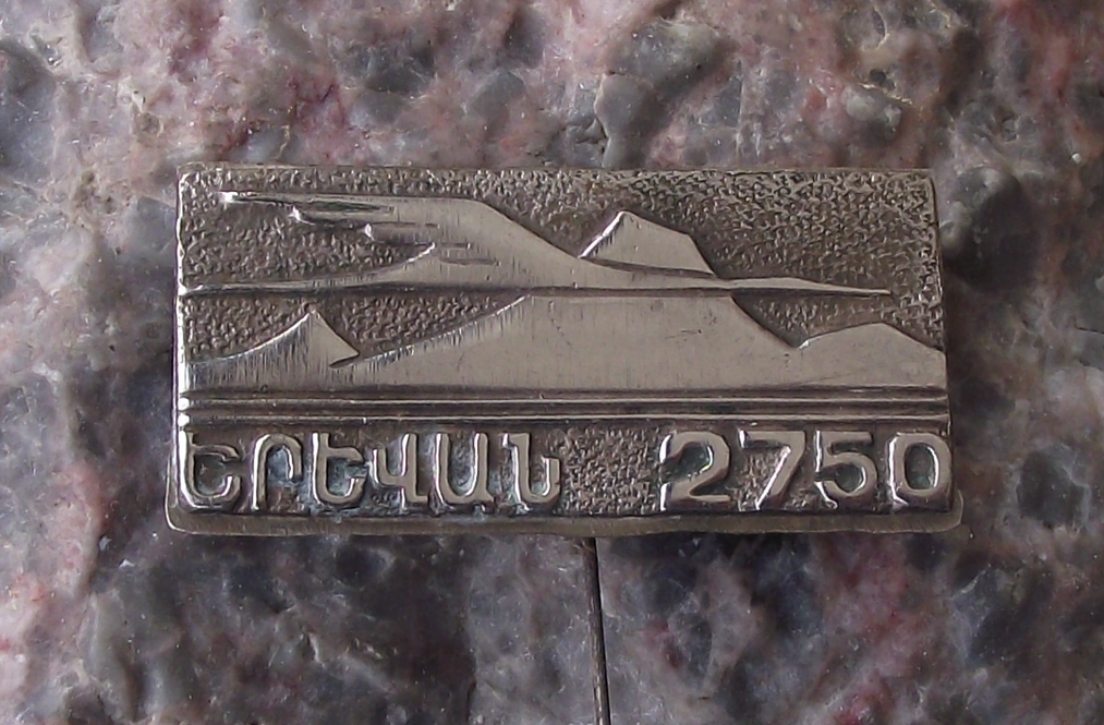 1968 Yerevan 2750 Armenia Mount Ararat Mountain Range Pin Badge