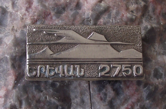 1968 Yerevan 2750 Armenia Mount Ararat Mountain Range Pin Badge
