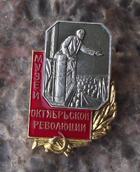 Vintage Lenin on Balcony Museum of October Revolution Saint Petersburg Pin Badge