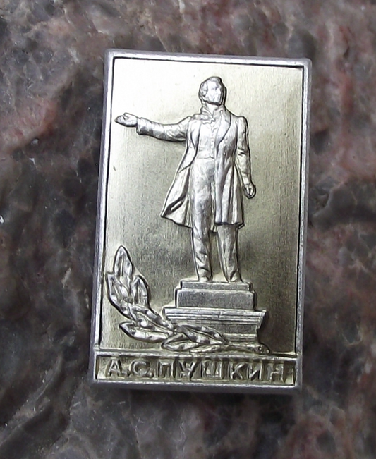 Vintage Russian Poet Playwright Alexander Pushkin St Petersburg Statue Pin Badge