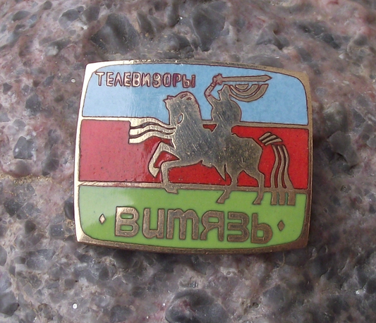 Vintage Vityaz TV Company Bogatyr Slavic Knight Pin Badge
