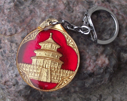Vintage Tian Tan Temple of Heaven China Chinese Keychain Keyring
