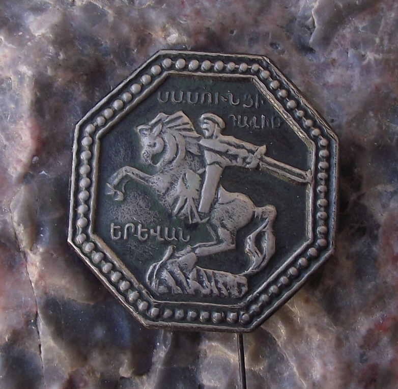 Vintage Yerevan David of Sassoun Statue Monument Armenia Pin Badge