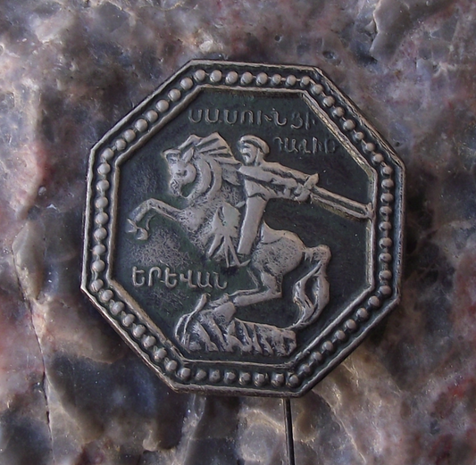 Vintage Yerevan David of Sassoun Statue Monument Armenia Pin Badge