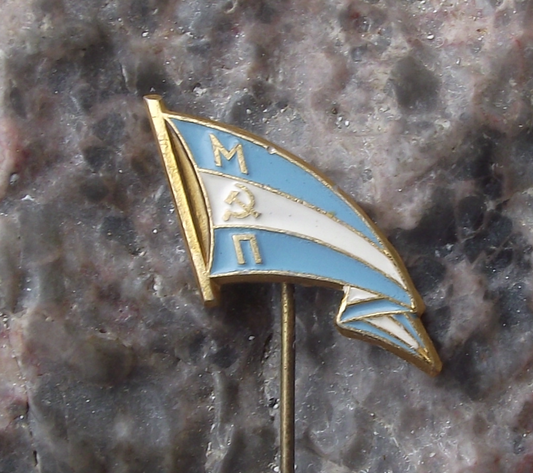Vintage Moscow River Shipping Company Soviet Union Flag Pin Badge