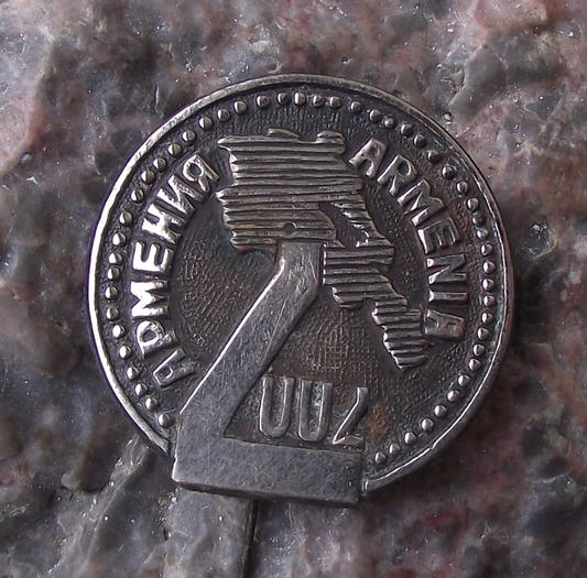 Vintage Armenia Country Outline Map Lake Sevan Pin Badge
