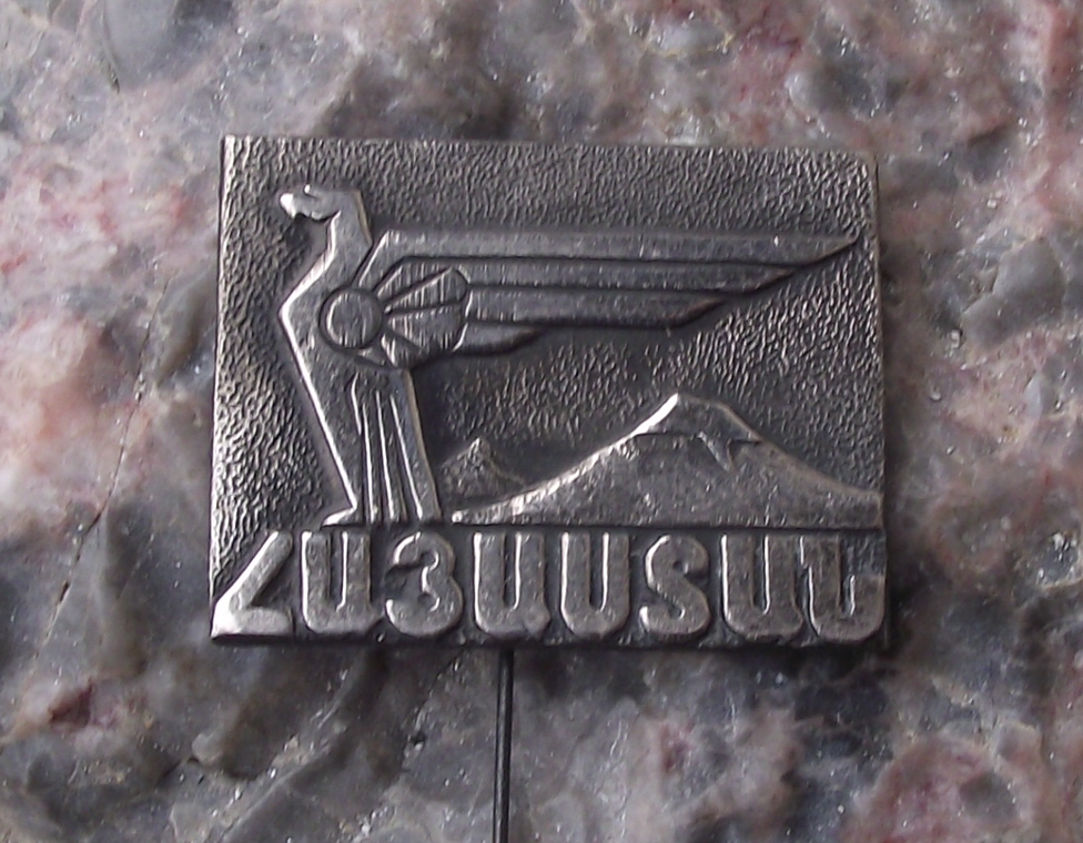 Vintage Armenia Mount Ararat Mountain Range Eagle Pin Badge