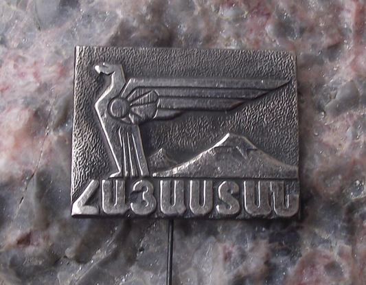 Vintage Armenia Mount Ararat Mountain Range Eagle Pin Badge