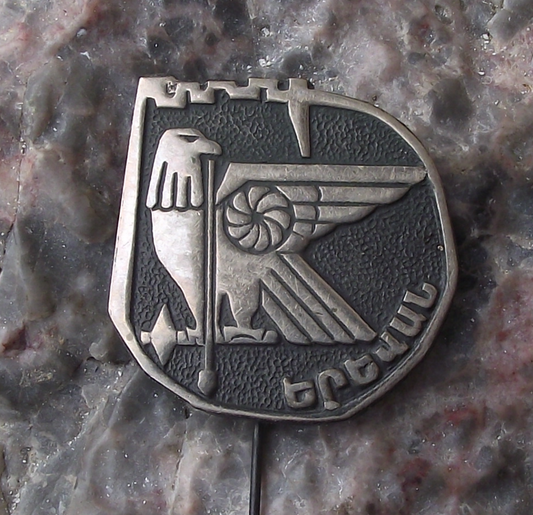 Vintage Armenia Eagle Yerevan Capital City Pin Badge