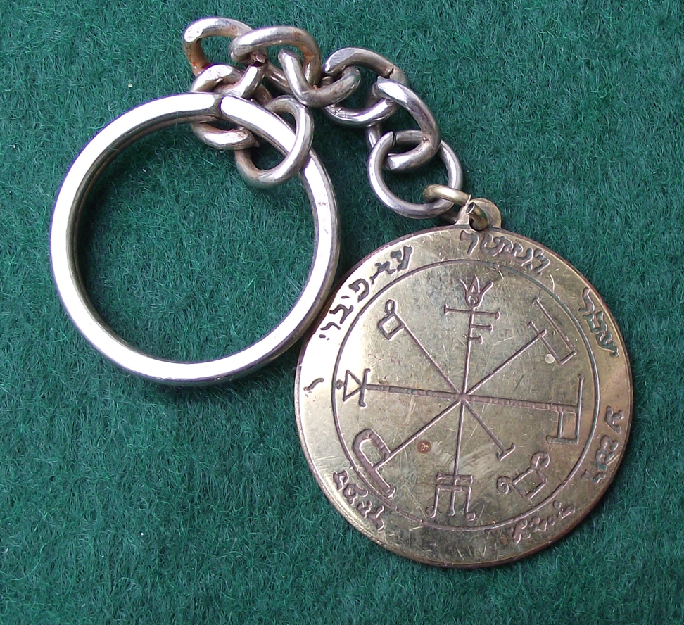 Vintage Legendary Seal of Solomon Mystical Good Luck Keychain Keyring