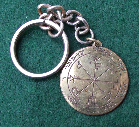 Vintage Legendary Seal of Solomon Mystical Good Luck Keychain Keyring