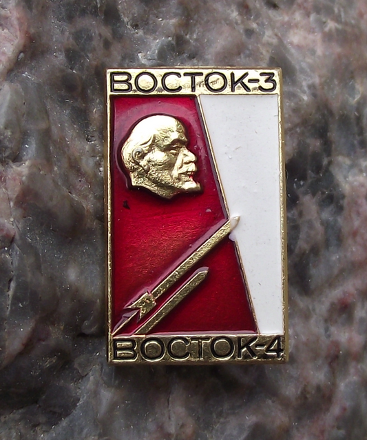 1962 Lenin Vostok 3 Boctok 4 Russian Space Rocket Blast Off CCCP Pin Badge