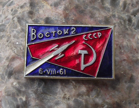 1961 Vostok 2 Soviet Union 2nd Manned Space Mission Rocket Red Flag Pin Badge