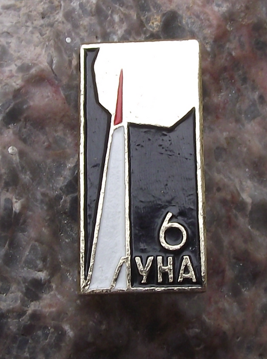 1965 Luna 6 Moon Lunar Flyby Failed Manoeuvre Space Rocket Pin Badge