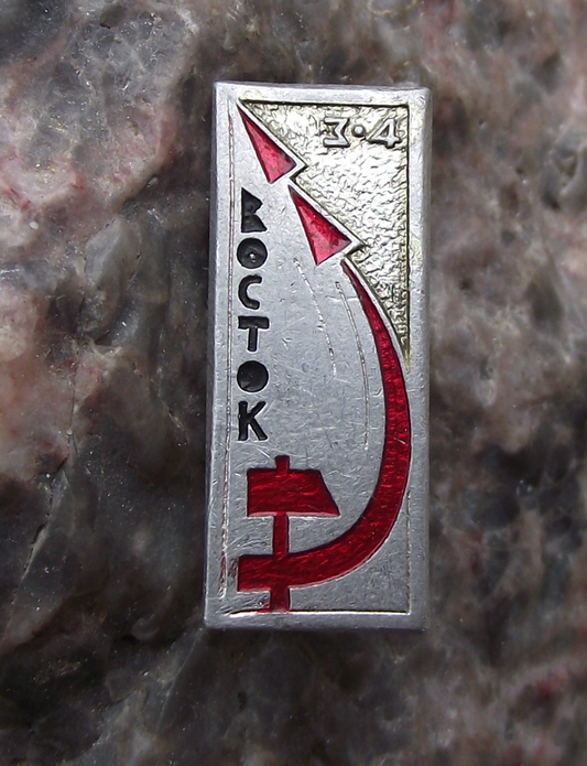 1962 Vostok Boctok 3 & 4 Space Rockets Hammer Sickle Motif Blast Off Pin Badge