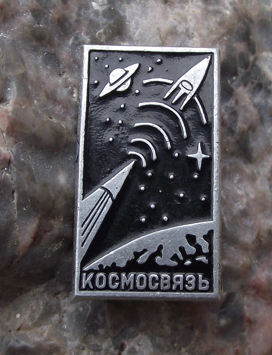 1962 Space Communication Vostok 3 and 4 Saturn Russian Pin Badge