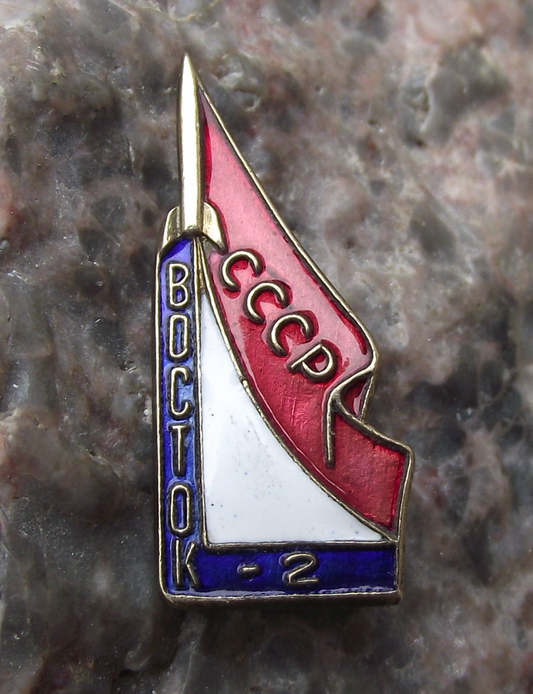 1961 Vostok 2 Soviet Union 2nd Manned Space Mission Red Flag CCCP Pin Badge