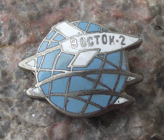 1961 Vostok 2 Russian Soviet Union Space Rocket Mission Earth Orbit Pin Badge