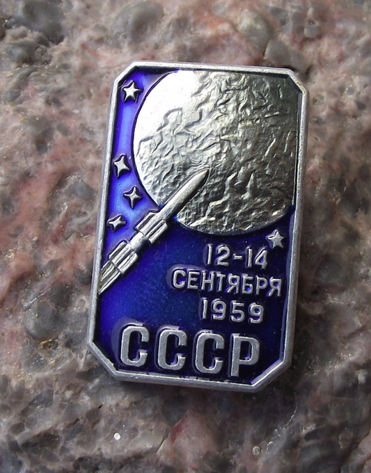 1959 Luna Lunik 2 Soviet Moon Lunar Surface Probe Space Finned Rocket Pin Badge