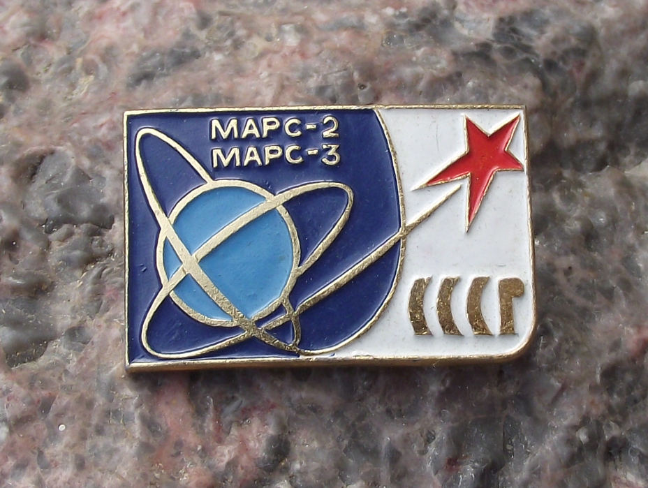 1971 Soviet Union CCCP Red Space Rocket Exploration Mars 2 and 3 Mission Pin Badge