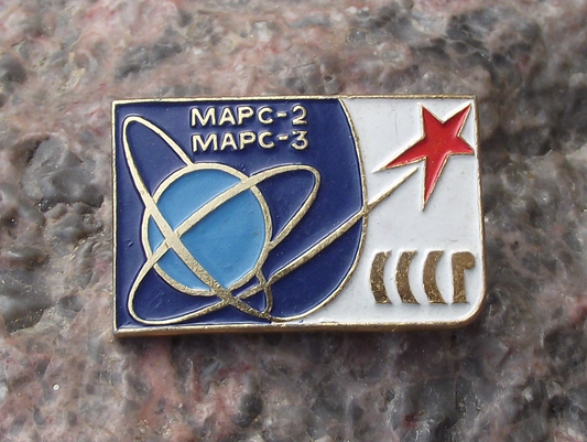 1971 Soviet Union CCCP Red Space Rocket Exploration Mars 2 and 3 Mission Pin Badge
