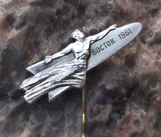 1961 Vostok 1 Rocket Muscular Bare Chested Man Soviet Icon Space Pin Badge