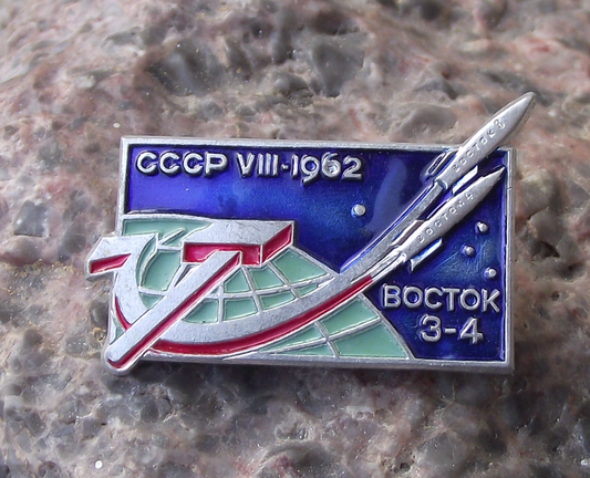 1962 Vostok 3 Boctok 4 Russian Space Rockets Hammer Sickle Earth Orbit Pin Badge