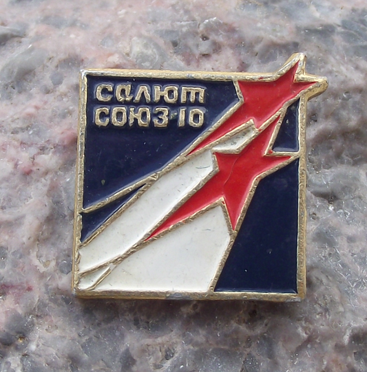 1971 First Space Station Soyuz 10 Salyut 1 Russian Space Dock Mission Pin Badge