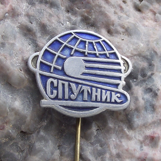 Vintage Sputnik 1 Satellite Flying through Space Russian Pin Badge