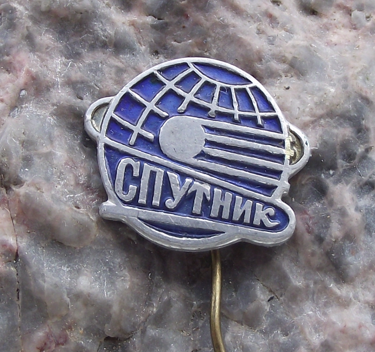 Vintage Sputnik 1 Satellite Flying through Space Russian Pin Badge