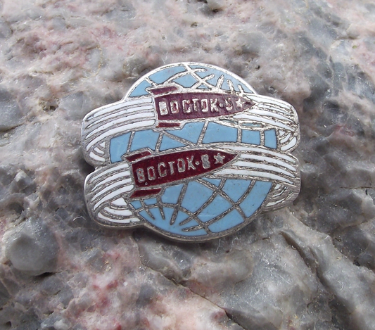 1963 Vostok 5 and 6 Russian Space Rockets Orbit the Earth Pin Badge