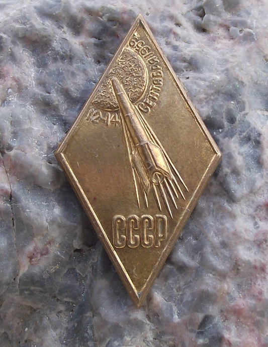 1959 Luna 2 Russia Historic Moon Mission Lunar Space Rocket Gold Pin Badge