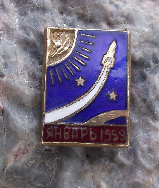 1959 Luna One 1 Mission to Impact the Moon Soviet Smiling Sun Pin Badge