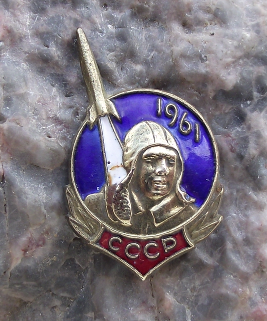 1961 Vostok 1 Yuri Gagarin Space Rocket and Laurel Leaves Pin Badge
