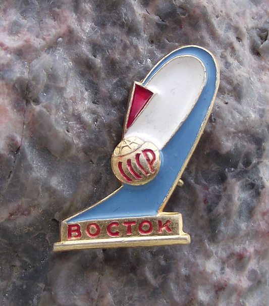 Vintage Vostok 1 Red Rocket Orbiting Earth and Russia CCCP Pin Badge